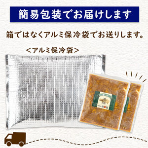 【0075132a】＜おためし＞鹿児島黒豚無添加カレー(計400g・200g×2P) 黒豚 豚肉 ぶた肉 カレー カレーライス かれーらいす 惣菜 【鹿児島ますや】
