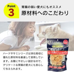 プレミアム長持ちおやつ 犬用 ササミチップス ハード（鶏肝入り）80g×60袋_プレミアム 長持ち おやつ 犬用 ササミチップス ハード 80g × 60袋 鶏肝入り 厳選 国産 ササミ ハードタイプ 小型犬 大型犬 長持ち ストレス解消 歯磨き効果 風味豊か 口臭予防 福岡県 久留米市 送料無料 〔Pf056-04〕