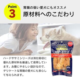 プレミアム長持ちおやつ 犬用（ササミ姿造りハード）100g×40袋_プレミアム 長持ち おやつ 犬用 ササミ 姿造り ハード 100g × 40袋 国産 新鮮 鶏ささみ 低脂肪 高タンパク 旨味 凝縮 ストレス解消 リラックス効果 デンタルケア 顎 トレーニング ストック 福岡県 久留米市 送料無料 〔Pf061〕