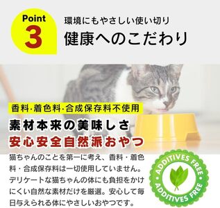 PLCとろりんおやつ 猫用（ツナ＆かつお節味）150g×48個_PLC とろりんおやつ 猫用 150g × 48個 ツナ&かつお節味 とろーり なめらか 液状タイプ キャップ付き スパウトパウチ お腹にやさしい 自然派 おやつ 福岡県 久留米市 〔Pf067-03〕