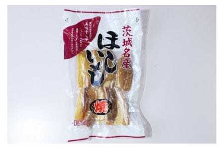 焼き干し芋 800g (200g×4袋) 紅はるか シルクスイート 小分け 茨城県産 国産 焼き芋 さつまいも サツマイモ さつま芋 ほしいも 乾燥芋 干しいも 干しイモ スイーツ お菓子 和菓子 自然食品 ヘルシー ダイエット 美容 茨城県 石岡市 (A29-005)