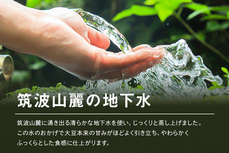 これがやさとの恵みだ&やさと納豆 24食 セット 八郷産 大豆 100％ 小粒 納豆 食べ比べセット 食べ比べ 納豆ごはん 納豆巻き 環境に優しい紙パック 茨城県 石岡市 (A36-001)