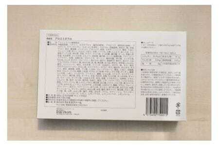 アロエミネラル 植物ミネラル 健康補助食品 液体スティック 個包装 ミネラル補給 栄養補助 栄養素 サプリメント 飲むタイプ 持ち運び便利 常温便 健康志向 家族向け 茨城県 石岡市 (E02-001)