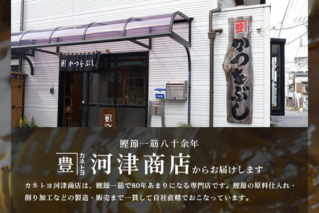 【石岡セレクト認証品】 金色だしそば 河津庵 2食入 日本ギフト大賞 茨城賞 茨城デザインセレクション 特選商品 2020 受賞 常陸秋そば 使用 そば 蕎麦 だしパック 本かえし 花かつお 化学調味料不使用 老舗 ギフト 贈答品 茨城県 石岡市 (E16-007)