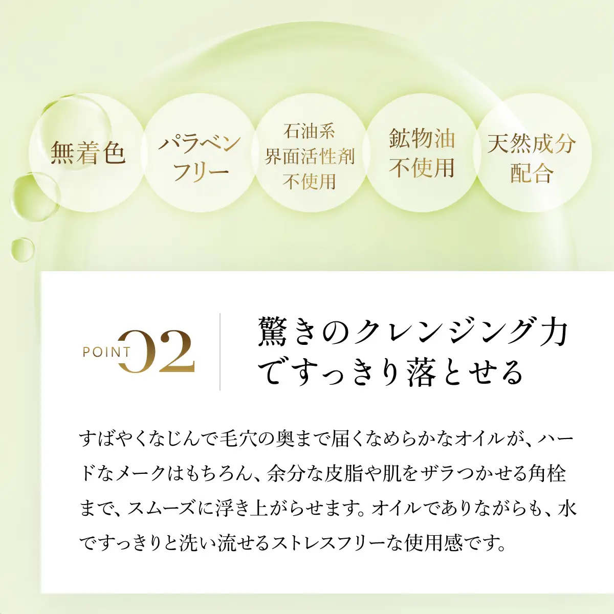 66667_DHC薬用ディープクレンジングオイル リニューブライト 〔医薬部外品〕 MBB020