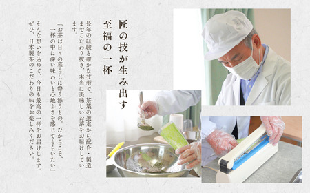 【お茶】特製ティーバッグ詰め合わせセット（緑茶・ほうじ茶・抹茶入り玄米茶） | 新潟県 出雲崎町