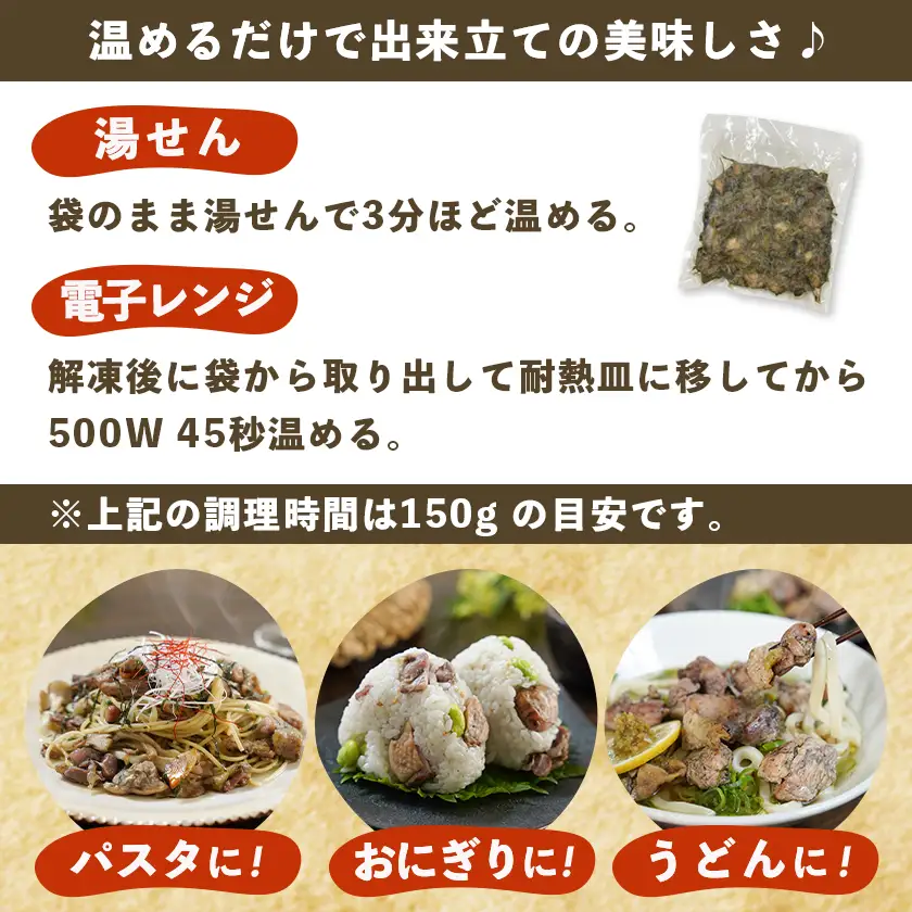 本格手焼き!炭火焼鶏(150g×5P)&きのこ餃子セット〔11-1403〕_(都城市) 鶏肉 炭火焼き 小分け おつまみ 宮崎 餃子 きのこ 冷凍 柚子胡椒