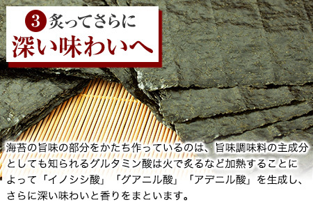 ★特別規格★ 海苔 訳あり 福岡有明のり 簡易包装 福岡産 有明海 全型80枚 +全型10枚