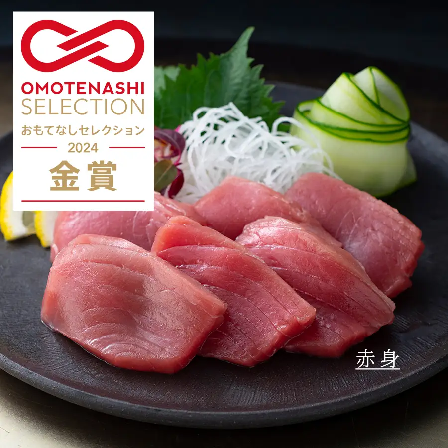 国産 養殖本マグロ 赤身300g 刺身用 冷凍 柵 ギフト 贈答 産地直送 海鮮丼 寿司 御歳暮