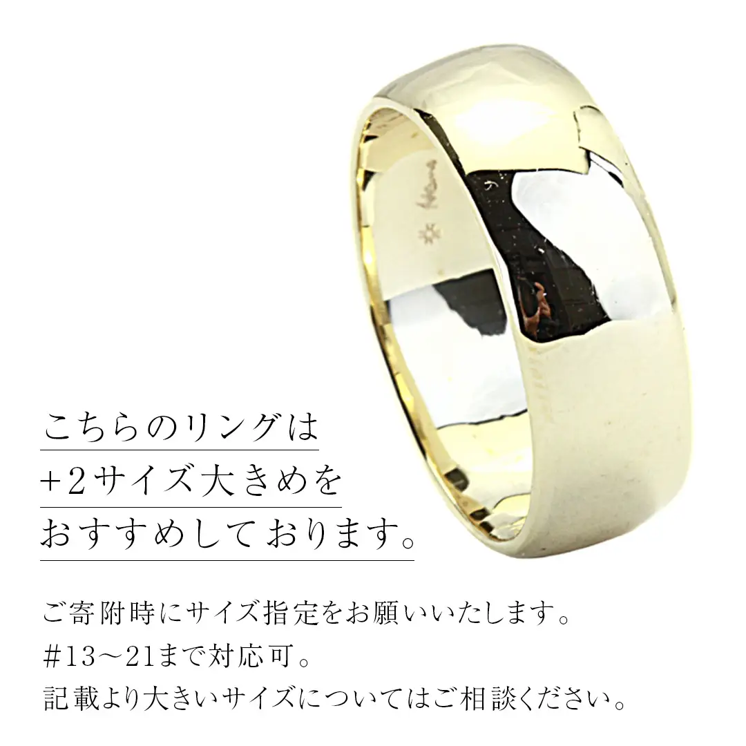 k18製 幅広の甲丸リング (幅8mm) フォーマル 冠婚葬祭 結婚式 ゴールド 甲丸 リング 指輪 アクセサリー シンプル 18金 金 ギフト 記念 贈り物 贈答用 アクセサリー ジュエリー ジュエリーマーノ 桜川市 [AH163sa]