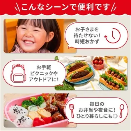 常温保存チキンハンバーグ 135g×20袋_チキン ハンバーグ 常温保存_【1559387】