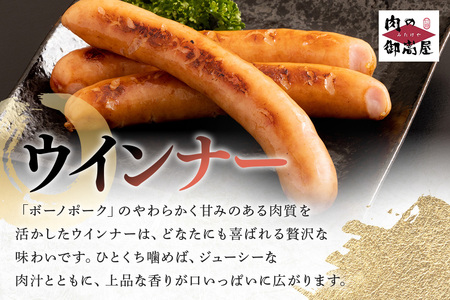 飛騨牛 A5等級【冷蔵配送】飛騨牛・ボーノポーク・ウインナー 焼肉用食べ比べセット 2～3人前【950g】着日指定可