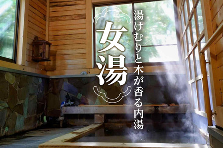 湯濱温泉 三浦旅館 2名様宿泊券1枚