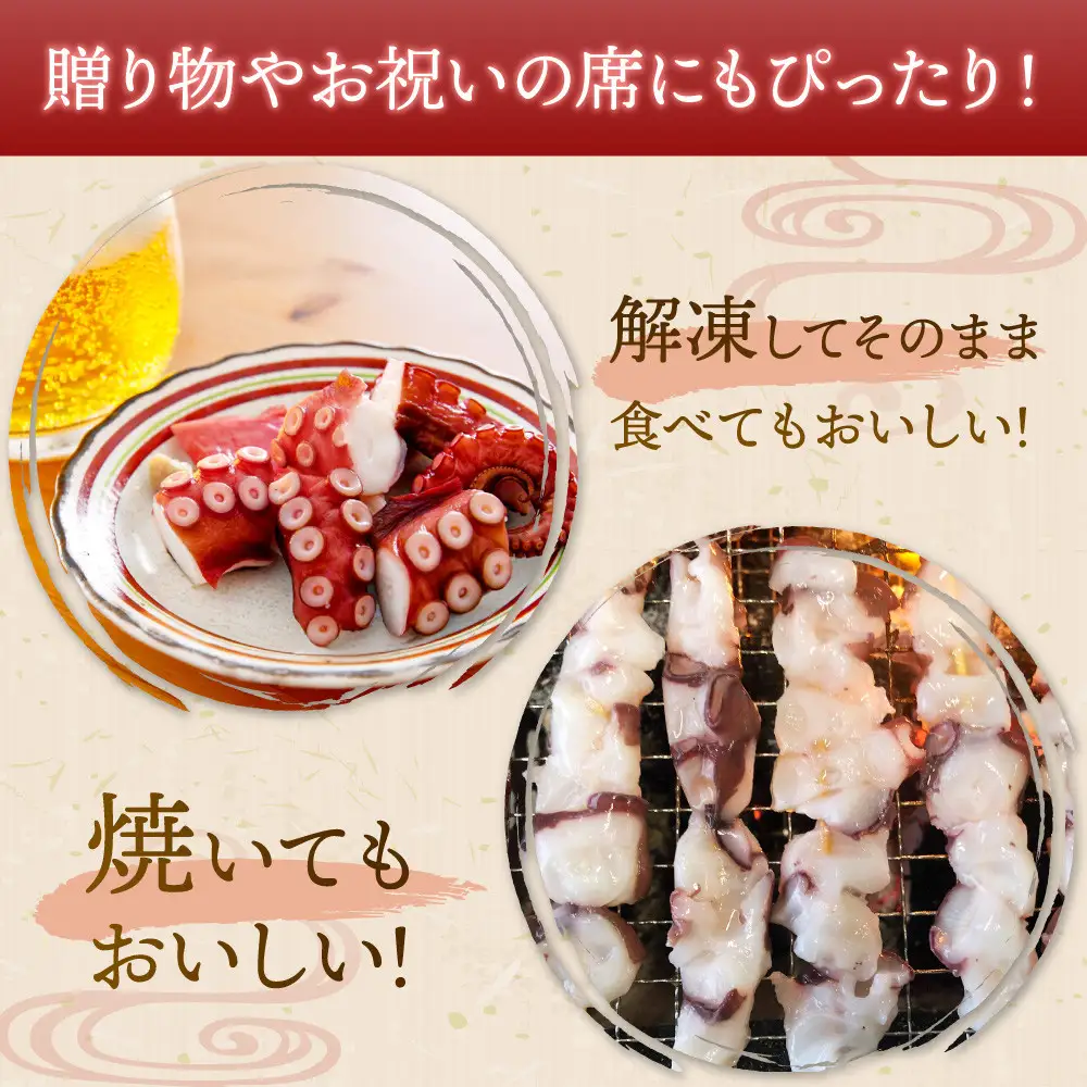 【ふるなびWEEK対象】浜ゆでタコ足 1kg　タコ