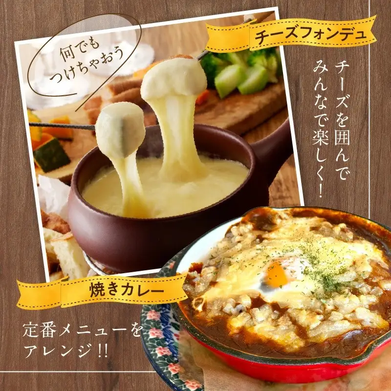 【ムラカワチーズ】JUCOVIA ミックスチーズ 3kg（1kg×3パック）