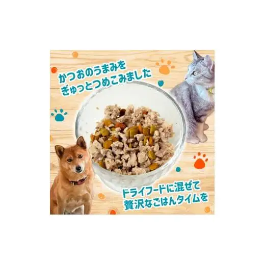 【 ペットフード 】 ペットフード無添加 10パック