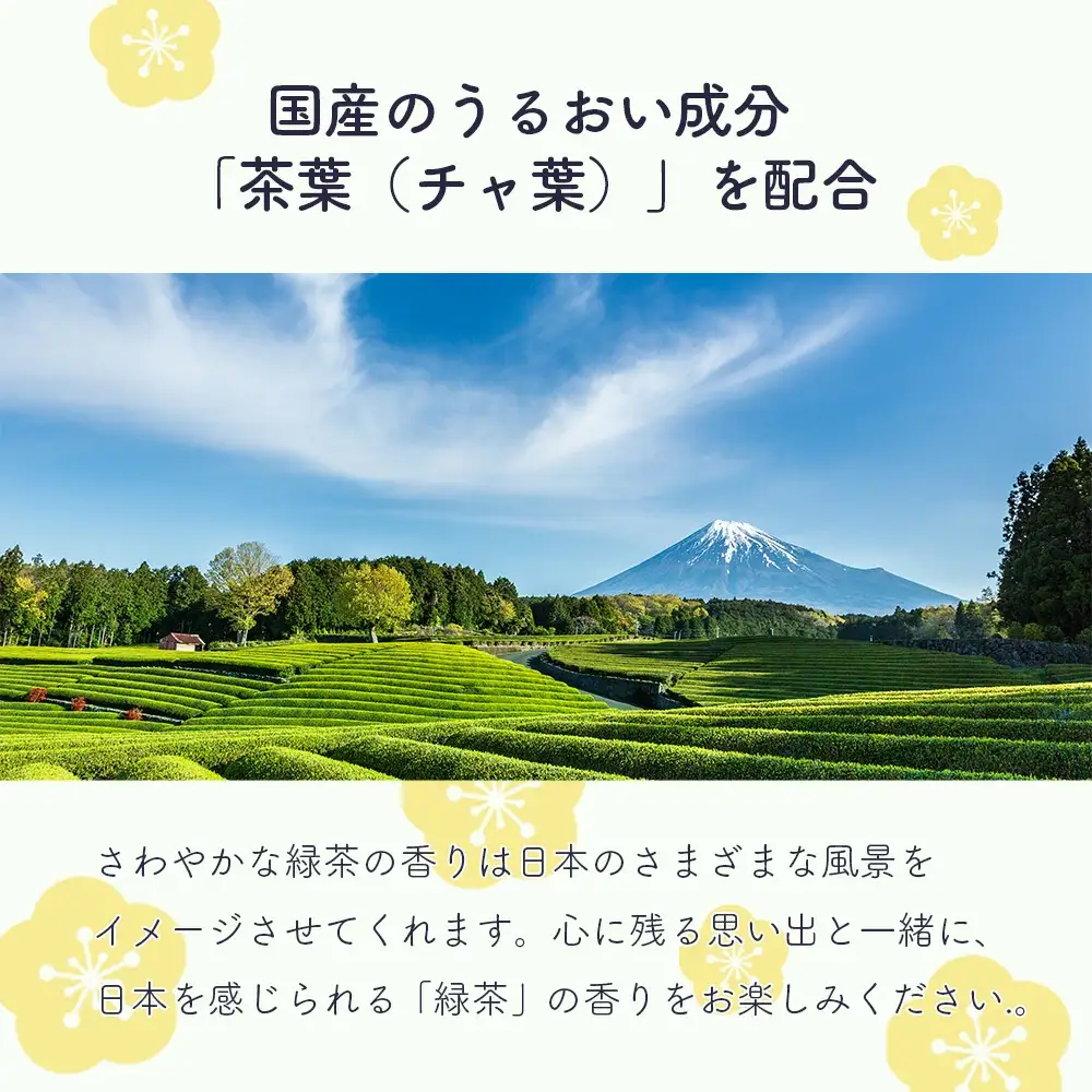 ペリカン石鹸　和せっけん＜侍＞　【11218-0885-5】