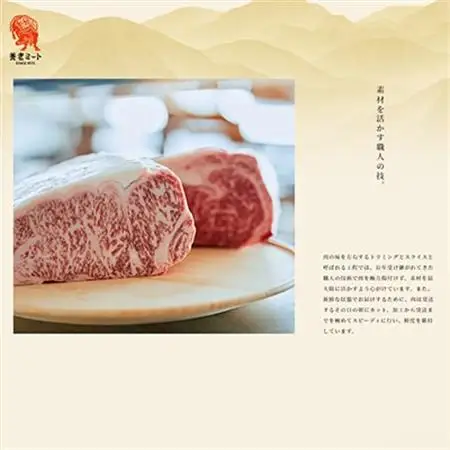 飛騨牛 モモブロック 300g×3個【配送不可地域：離島】【1622926】