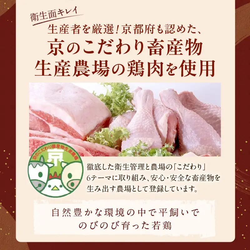 鶏肉【6回定期便】国産もも肉 2.1kg | 鶏肉