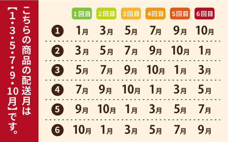 【全6回定期便】ガンガゼ塩うに 70g×3本 / ウニ 雲丹 五島市 / うた丸[PGA004]