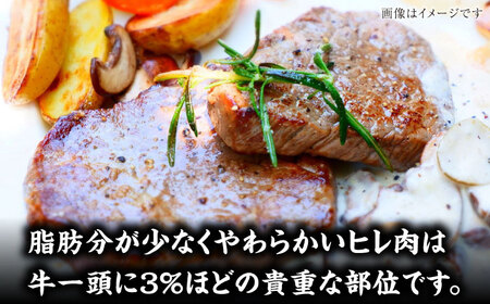【全3回定期便】【A4-A5ランク】博多和牛 ヒレ ステーキ 150g×４枚 (計600g) [VDZ065] ヒレ肉 フィレ 牛肉