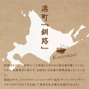 訳アリ たらこ（切子） 1kg 甘口たらこ 1kg 北海道 釧路 ふるさと納税 タラコ 鱈子 ごはんのお供 魚卵 魚介類 海鮮 海産物 F4F-8169