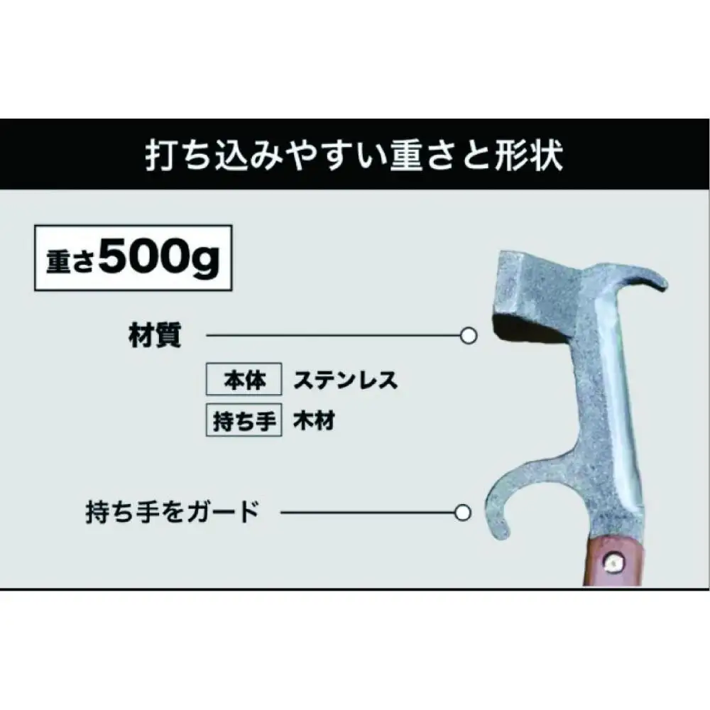 【MULTI SOLO】打つ、抜く、割る。アウトドアの力作業はこれ1本《マルチハンマー》 