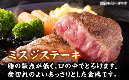 【全6回定期便】【A4-A5ランク】博多和牛 ステーキ3種(ヒレ150g、ミスジ100g、モモ100g）各2枚 [VDZ078] ヒレ肉 フィレ もも肉