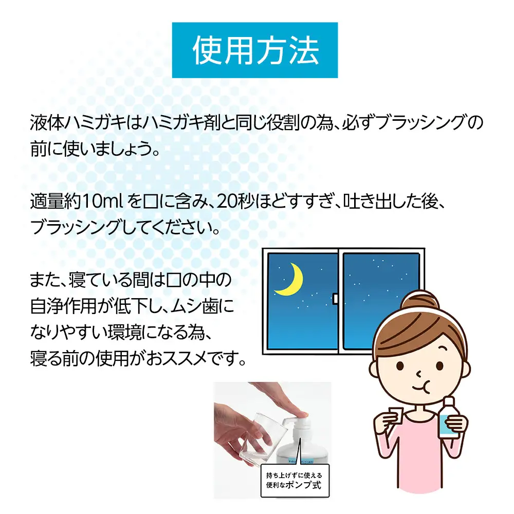 ＬＩＯＮ クリニカＡＤデンタルリンス６本セット ｜ 日用品 ふるさと納税 歯磨き粉 歯磨き粉