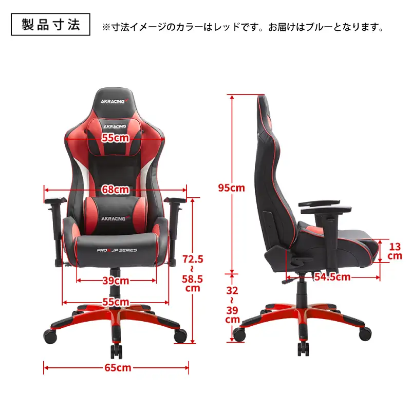 AKRacing Pro-X Gaming Chair (Blue) JP エーケーレーシング ゲーミングチェア（ヘッドレスト・ランバーサポート付き）