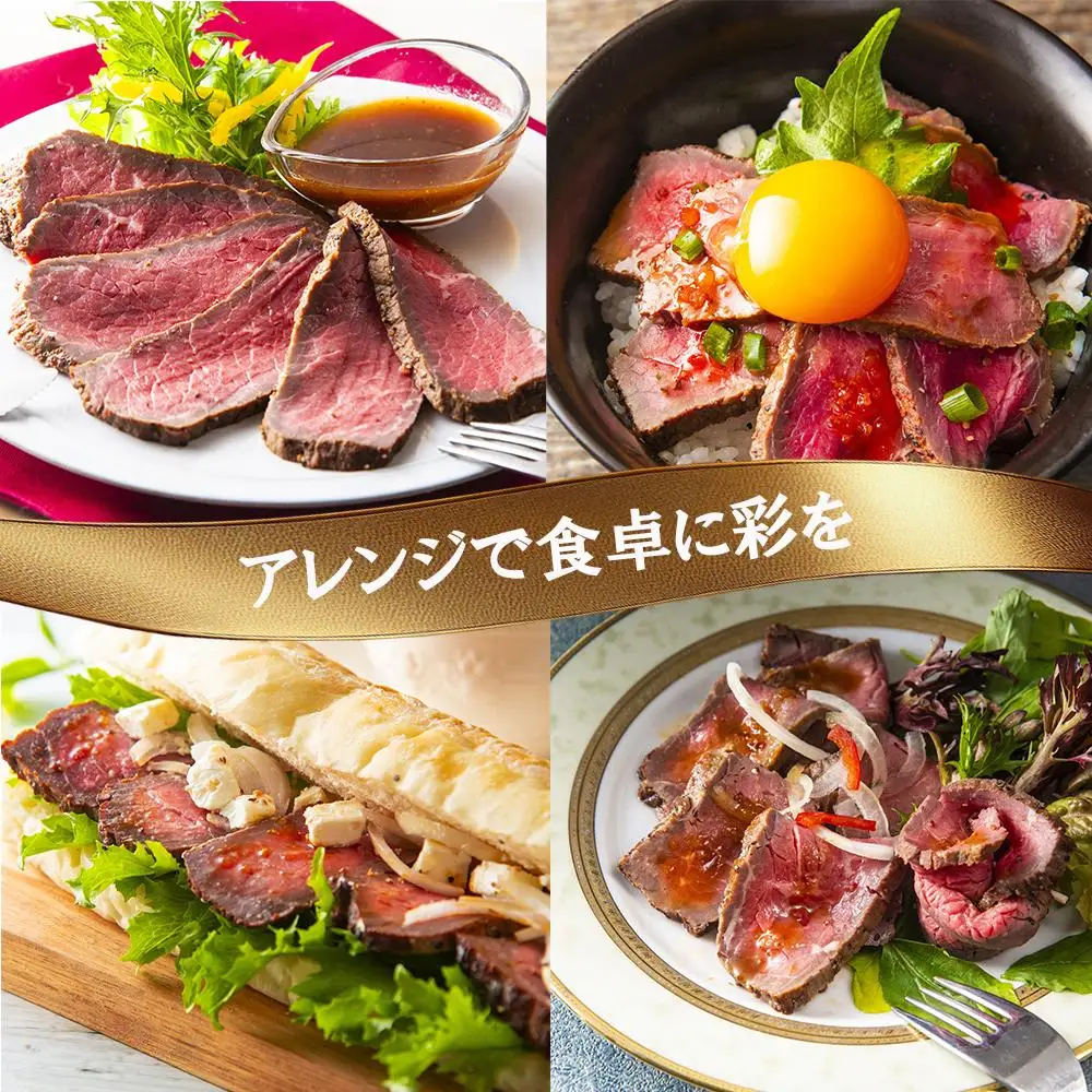 「赤身の王様」と呼ばれるブラックアンガスで赤身の旨味を追求した絶品ローストビーフ　特製ローストビーフ 550g（ソース付き）「抗生物質・ホルモン剤」無添加　一号舘（いちごうかん）