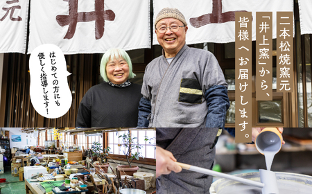 伝統を継承する唯一の窯元「井上窯」での陶芸体験教室～急須木型コース～【窯元 井上窯】
