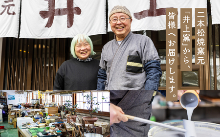 伝統を継承する唯一の窯元「井上窯」の手ひねり急須 角中【窯元 井上窯】