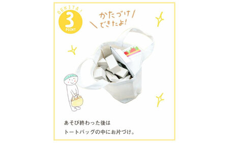 木製つみきDE木TA(おにぎり)  積み木 おもちゃ 知育玩具 [ARDN031]