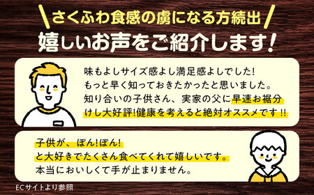 ポンおこし6個セット　日田市 / 有限会社大徳 ぽん菓子 駄菓子 グルテンフリー[ARES001]