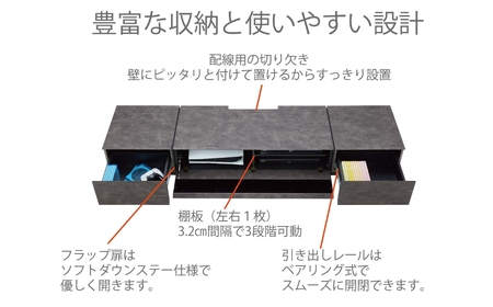 家具 ローボード 石目 幅207.8cm ≪SP-STN2080≫  家具 朝日木材