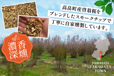濃香 深燻 ビン入り 燻製 ミックスナッツ 200g 2個 [伊澤商店 山形県 高畠町 tk06bcz260004]