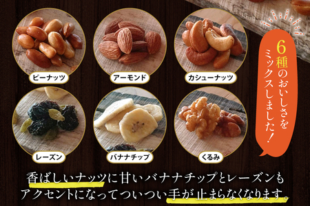 詰め合わせ 燻製 ミックスナッツ と 燻製 柿ピーナッツ 各3袋 計6袋 [伊澤商店 山形県 高畠町 tk06bcz260000]