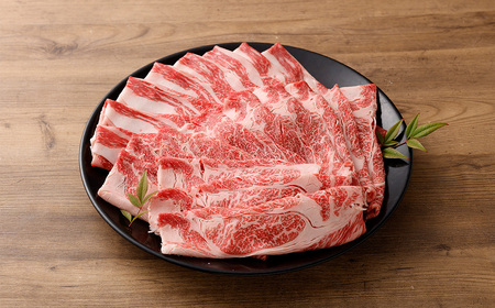おおいた和牛すき焼き用 2種 計約1.2kg（約600g×2箱）（クラシタロース・ブリスケスライス）