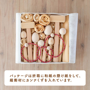 お風呂のおもちゃ プールのおもちゃ おんせん木玉ちゃん グッド・トイ大賞2021 PSCマーク こどもの日 プレゼント おもちゃ ギフト 木製 手作り 男の子 女の子 プール お風呂 檜 杉 ヒノキ スギ 国産 職人 贈り物 出産祝い (AT001)