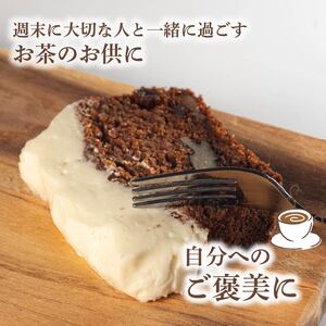 キャロットケーキ 2本 ケーキ ケーキ ケーキ