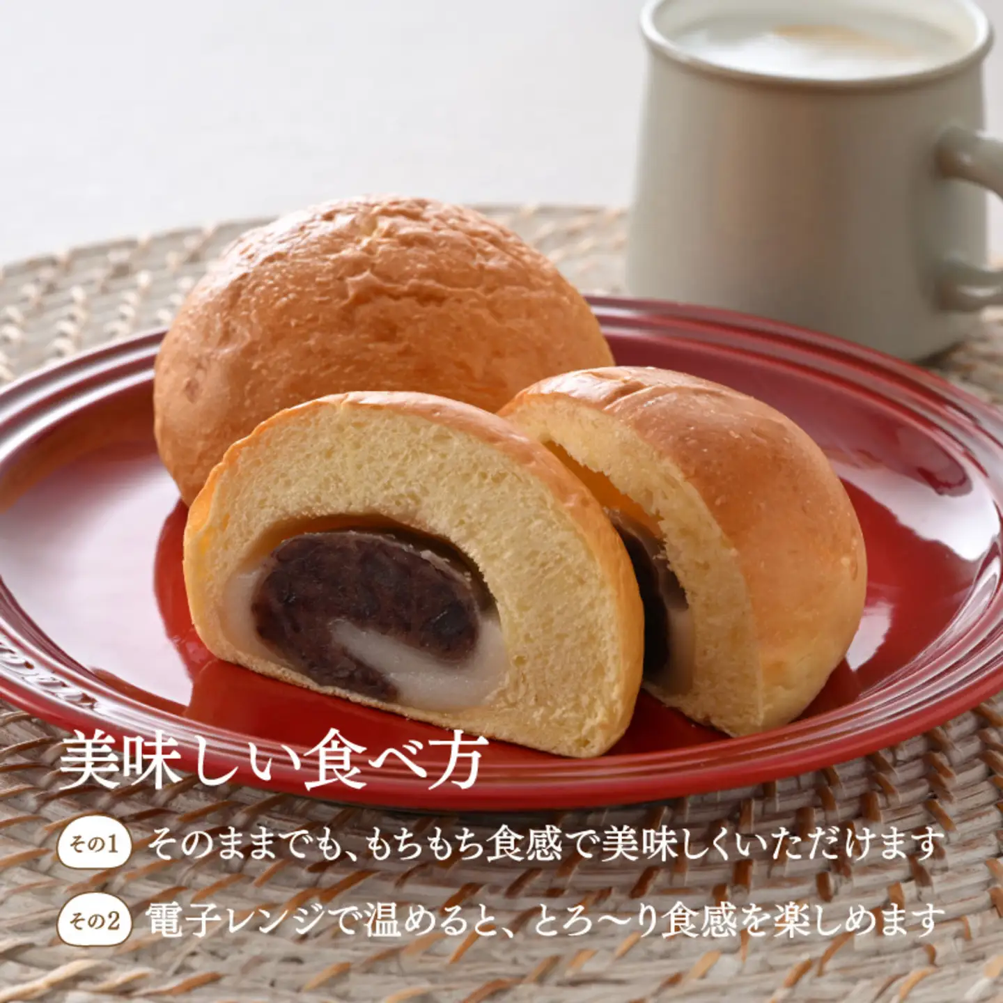 ヨーロッパンキムラヤの大福あんぱん（10個入）