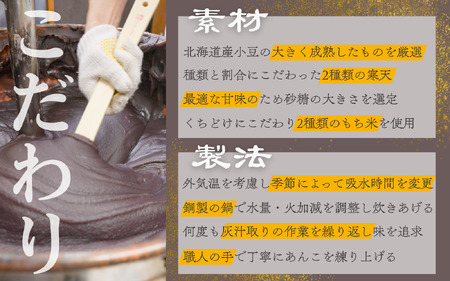 【6ヶ月定期便】老舗の味 天狗力餅20個入×6ヶ月 / 定期便　和菓子　力もち　こし餡　職人の手作り / 銘菓 和菓子 こしあん 由良町 お取り寄せ お土産 ギフト 和歌山県【knkd-tkb003】