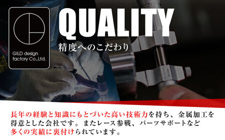 モンキー125（JB02）、GROM（JC61/JC75） シフトガイド /カスタム バイクカスタム カスタムパーツ モンキー125 GROM シールベアリング シフトシャフト ギアーシャフト 亀山市/有限会社ギルドデザイン [AMAA032]