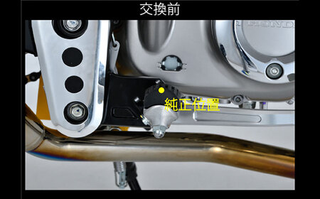 モンキー125（JB02/JB03/JB05）、GROM（JC92）　ビレットステップカバー / カスタム バイクカスタム カスタムパーツ モンキー125 GROM ステップカバー  亀山市/有限会社ギルドデザイン [AMAA036]