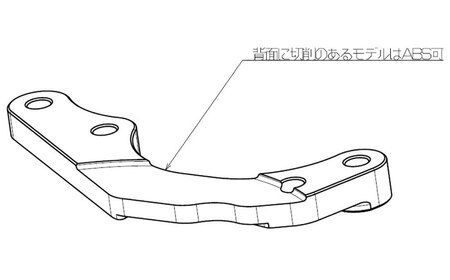 モンキー125（JB02/JB03/JB05）、GROM（JC92）、DAX125（JB04/JB06） フロントキャリパーサポート　カニブレンボ用 / カスタム バイクカスタム カスタムパーツ キャリパーサポート モンキー125 GROM DAX125 亀山市/有限会社ギルドデザイン [AMAA047]