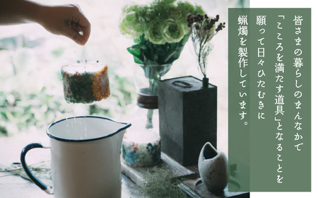 【2024年太平洋・島サミット贈呈品】いいたてボタニカルキャンドル　ITTAC001 | キャンドル プレゼント ギフト ろうそく 可愛い かわいい カワイイ日用品 雑貨 福島 飯舘村 |