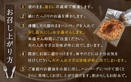 黒毛和牛ハンバーグ15個 [BACI005] 冷凍 ハンバーグ 湯煎