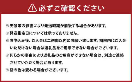 備前乙女米 玄米 2kg×1袋【2025年10月下旬～2026年9月下旬発送予定】 ／ お米 米 おこめ こめ コメ ご飯 ライス モチモチ 石原果樹園 岡山県 美咲町