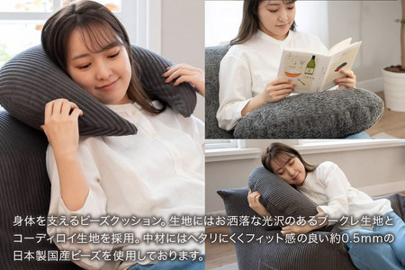 サポートビーズクッション ルナ コーデュロイ LUNA GRY ビーズクッション FPC-1880D